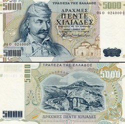 GRÈCE - PICK 205 a - 5000 DRACHME - 1997