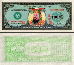 CHINE - 100 DOLLARS - HELL BANK