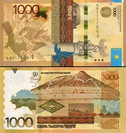KAZAKHSTAN - P 046 a - 1000 TENGE - 2014