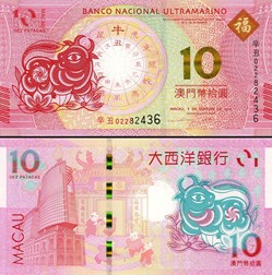 MACAO - PICK 88 F - 10 PATACAS - 2021