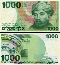 ISRAËL - PICK 49 b - 1000 SHEQALIM - 1983