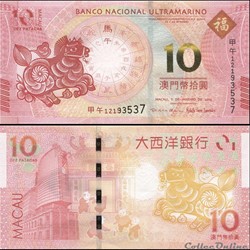 MACAO - PICK 87 - 10 PATACAS - 2014