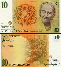 ISRAËL - PICK 53 c - 10 NEW SHEQALIM - 1992