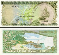 MALDIVES - PICK 09 a - 2 RUFIYAA - 1983
