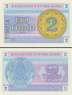 KAZAKHSTAN - P 002c - 2 TIYN - 1993