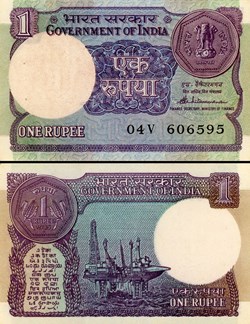 INDE - PICK 078Ab - 1 ROUPIE - 1985