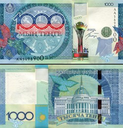 KAZAKHSTAN - P 035 - 1000 TENGE - 2010