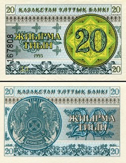KAZAKHSTAN - P 005a - 20 TIYN - 1993