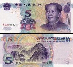 CHINE - PICK 903 a 1 - 5 YUAN 2005