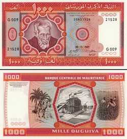 MAURITANIE - PICK 03Da - 500 OUGUIYA - 1981