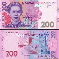UKRAINE - PICK 123 b - 200 HRYVEN - 2011