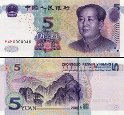 CHINE - PICK 903 a 2 - 5 YUAN 2005