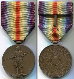 Médaille de la Victoire dite Interalliée - JAPON