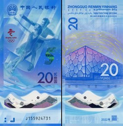 CHINE - PICK 919a - 20 YUAN 2022