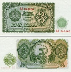 BULGARIE - PICK 081a - 3 LEVA - 1951