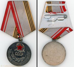 Médaille « Vétéran des Forces armées de l’URSS »  -25 ans - U.R.S.S