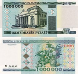 BIÉLORUSSIE - PICK 019 - 1 000 000 ROUBLES - 1999