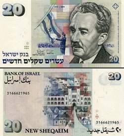 ISRAËL - PICK 54 c - 20 NEW SHEQALIM - 1993