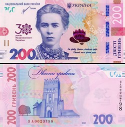 UKRAINE - PICK 135 - 200 HRYVEN - 2021