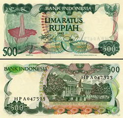 INDONÉSIE - PICK 121 - 500 ROUPIES - 1982