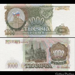 RUSSIE/U.R.S.S - PICK 257 - 1 000 ROUBLES - 1993