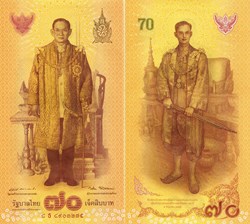 THAÏLANDE - PICK 129 A - 70 BATH - 2016