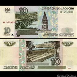 RUSSIE/U.R.S.S - PICK 268 a - 10 ROUBLES - 1997