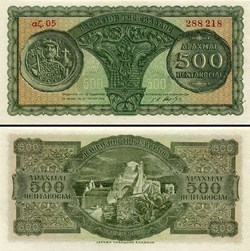 GRÈCE (ROYAUME) - PICK 325 a - 100 DRACHME - 1950