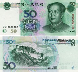 CHINE - PICK 900 - 50 YUAN 1999