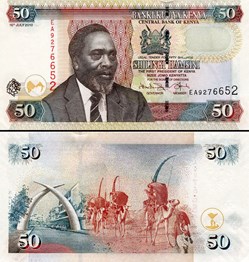 KENYA - PICK 47 e - 50 SHILLINGS - 2010