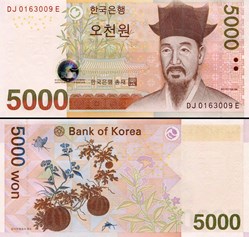 CORÉE DU SUD - PICK 55 a - 5000 WON - 2006