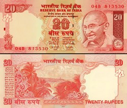 INDE - PICK 096b - 20 ROUPIES - 2007