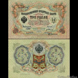 RUSSIE/U.R.S.S - PICK 009 ca04 - 3 ROUBLES - 1905