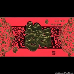 Z - 2$ - Pochette Nouvel An Chinois 2016