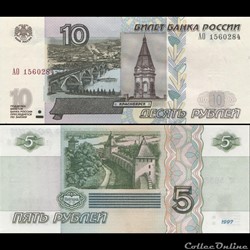 RUSSIE/U.R.S.S - PICK 268 c - 10 ROUBLES - 2004
