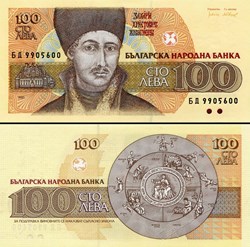 BULGARIE - PICK 102b - 100 LEVA - 1993