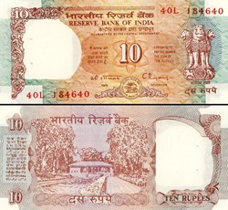 INDE - PICK 088dl - 10 ROUPIES - 1997