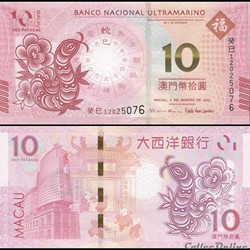 MACAO - PICK 86 - 10 PATACAS - 2013