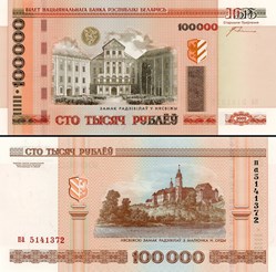 BIÉLORUSSIE - PICK 034b - 100 000 ROUBLES - 2000