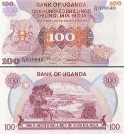 OUGANDA - PICK 19 b - 100 SHILLINGS - 1982