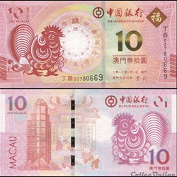 MACAO - PICK 120 a - 10 PATACAS - 2017