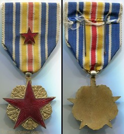 Médaille des blessés de guerre Type 2