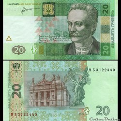 UKRAINE - PICK 120 c - 20 HRYVEN - 2011