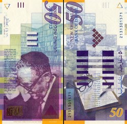 ISRAËL - PICK 60 b - 50 NEW SHEQALIM - 2001