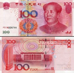 CHINE - PICK 907 a 2 - 100 YUAN 2005