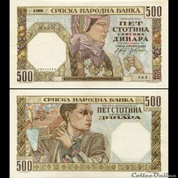 SERBIE - PICK 27 a - 500 DINARA - 1941