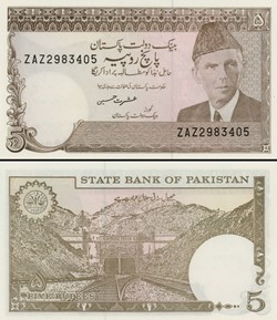 PAKISTAN - PICK 38a6 - 5 ROUPIES - 1984