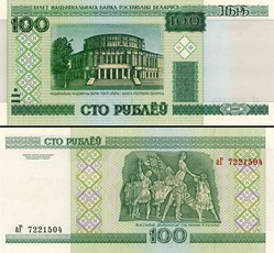BIÉLORUSSIE - PICK 026a - 100 ROUBLES - 2000