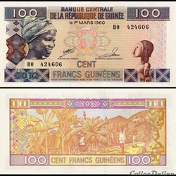 REPUBLIQUE DE GUINÉE - PICK 35 B - 100 FRANCS GUINÉENS - 2012