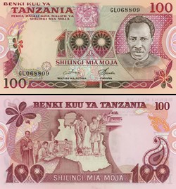 TANZANIE - PICK 08 d - 100 SHILINGI - 1977